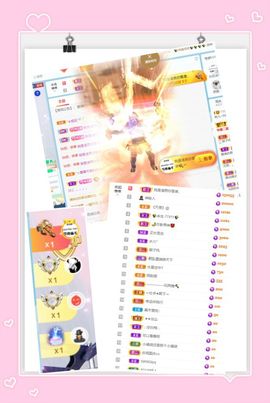 ❤希儿︶主播照片