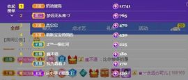 ᥫᩣ应～唱歌🎤主播照片