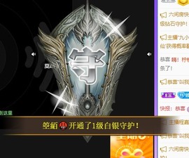 满满生日啦~主播照片