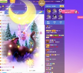 满满生日啦~主播照片