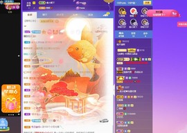 满满生日啦~主播照片