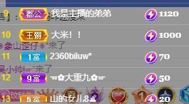 玟玟🌸加油的图片