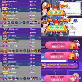然然然然然然.主播照片