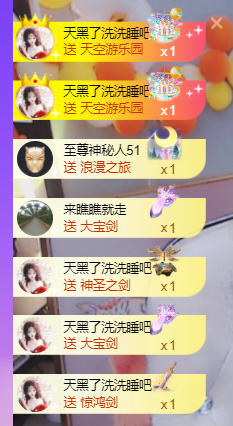♚~小巴豆~贪财好色的图片