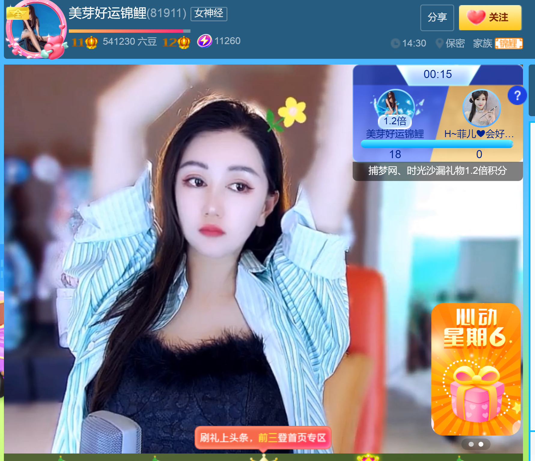 @一江東去@照片的图片