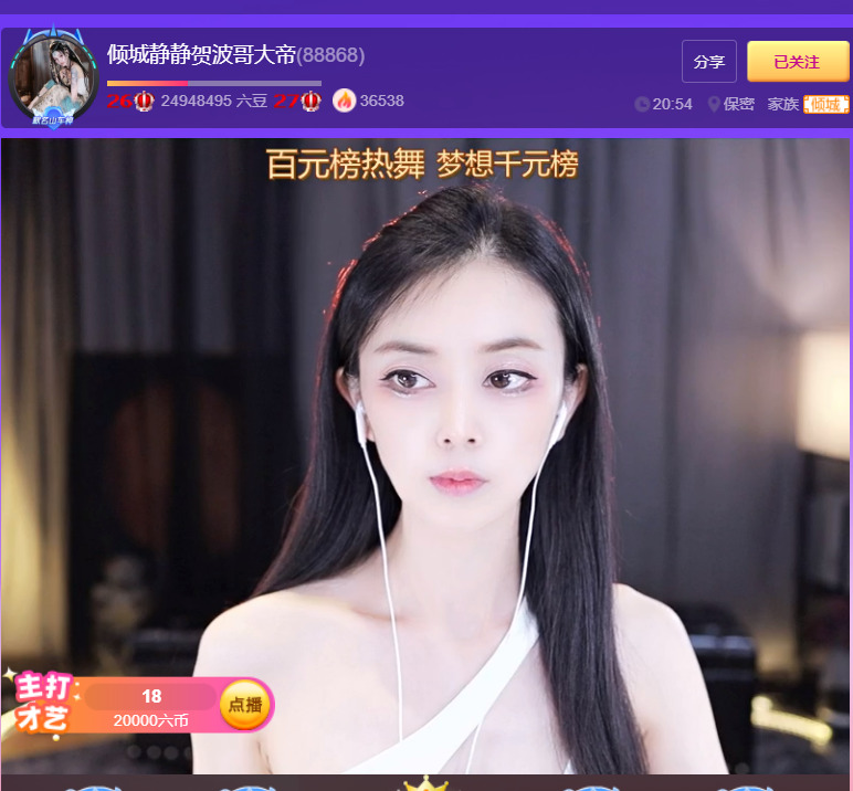 @一江東去@照片的图片