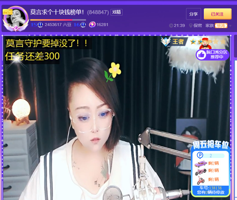 @一江東去@照片的图片