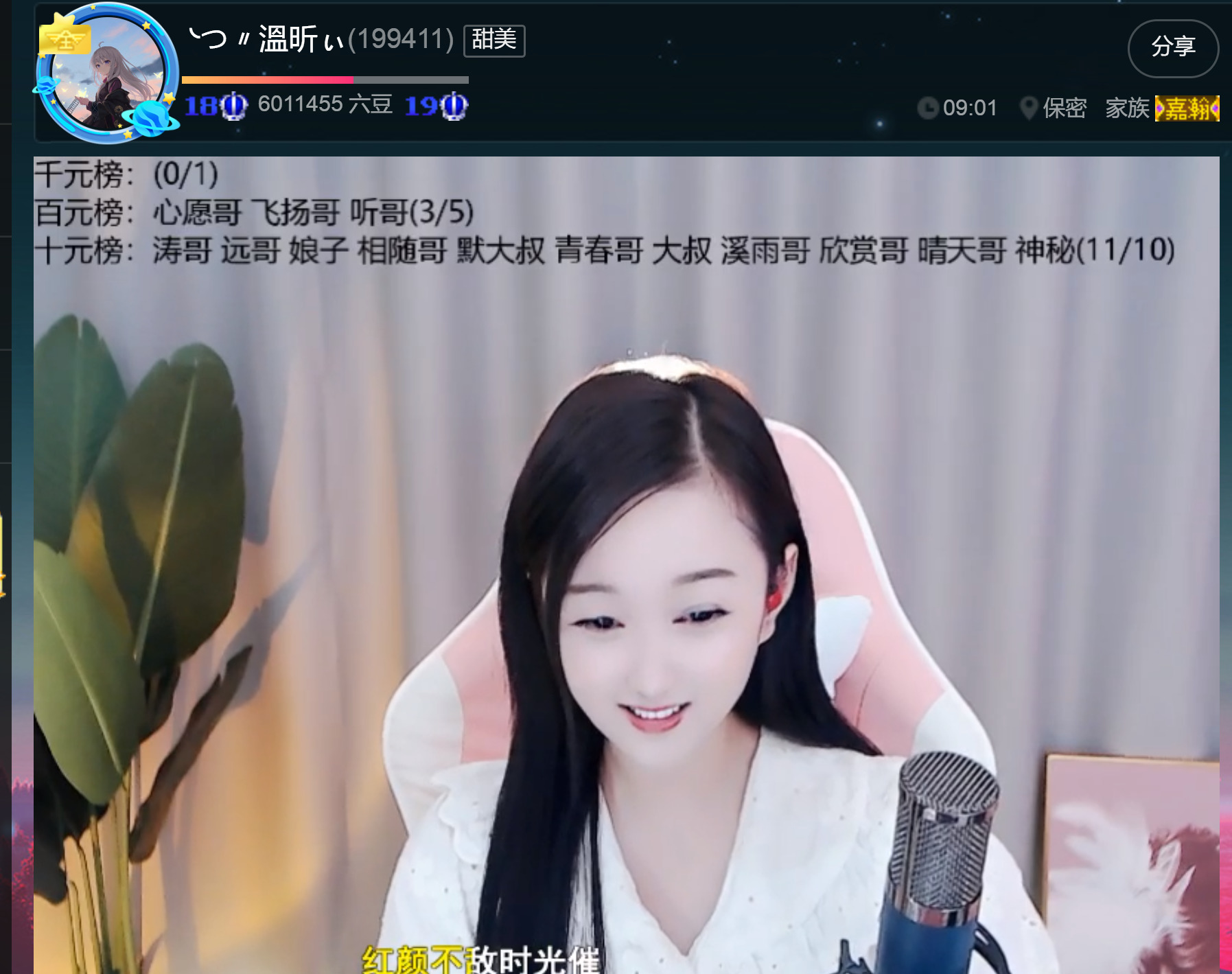 @一江東去@照片的图片