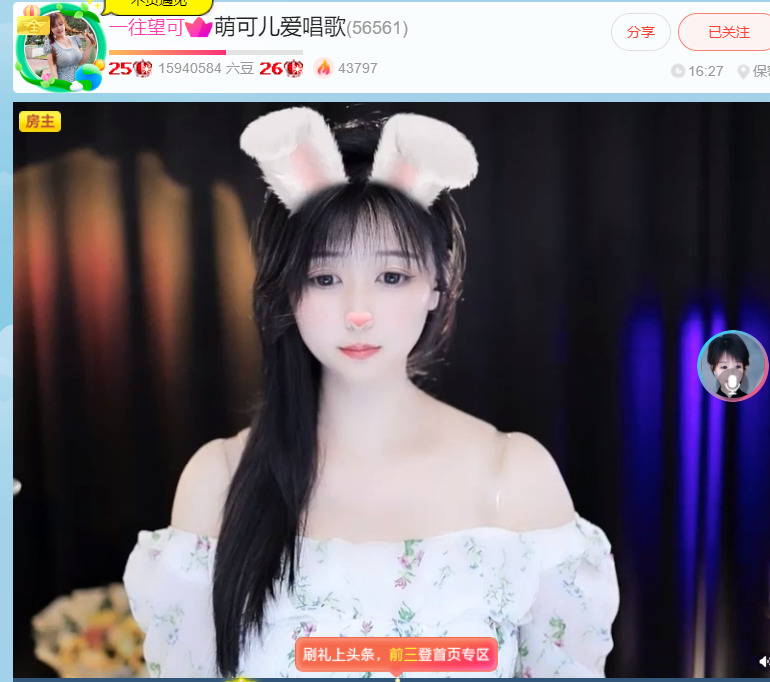 @一江東去@照片的图片