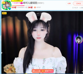 @一江東去@照片主播照片