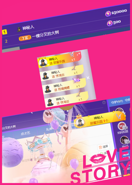 ╭☞呆呆主播照片