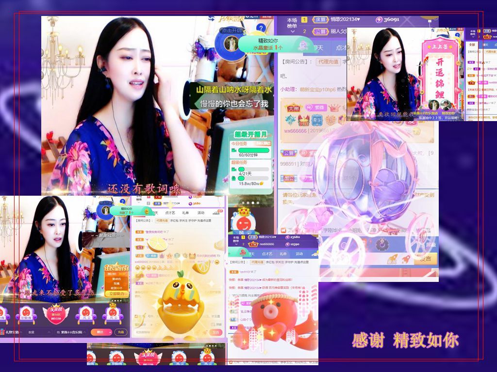 紫薇☆☆音乐频道的图片