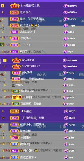 🍀冰雪❤️🍀加油的图片