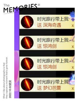 🍀冰雪❤️🍀加油的图片