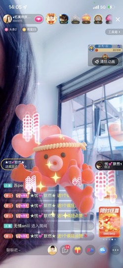 忆美❥❥❥主播照片