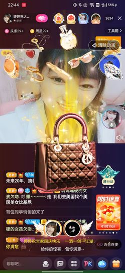 婷💕求过月底任务的图片