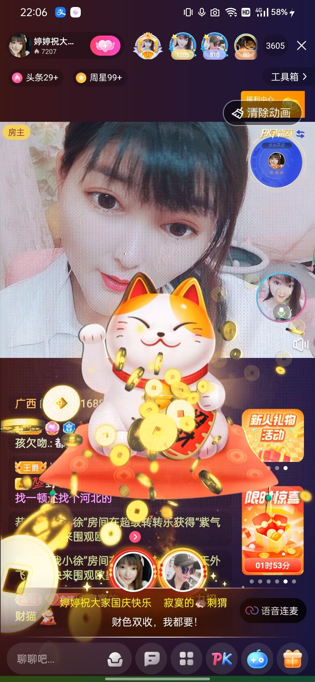 婷婷💕感恩有你陪伴的图片