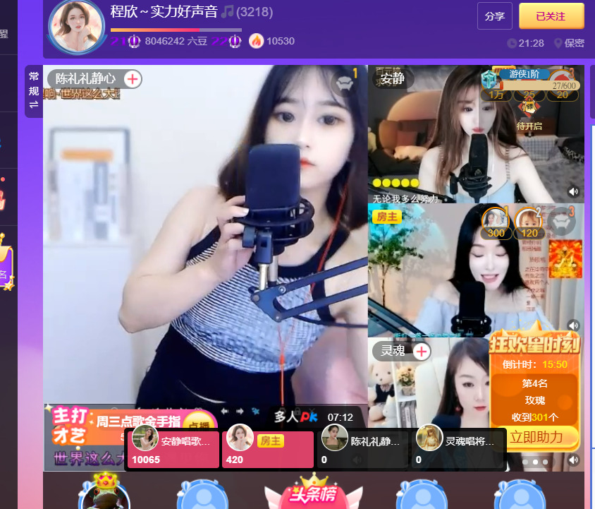 @一江東去@照片的图片