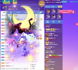 满满生日啦~主播照片