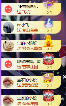 宝儿♚宝儿主播照片
