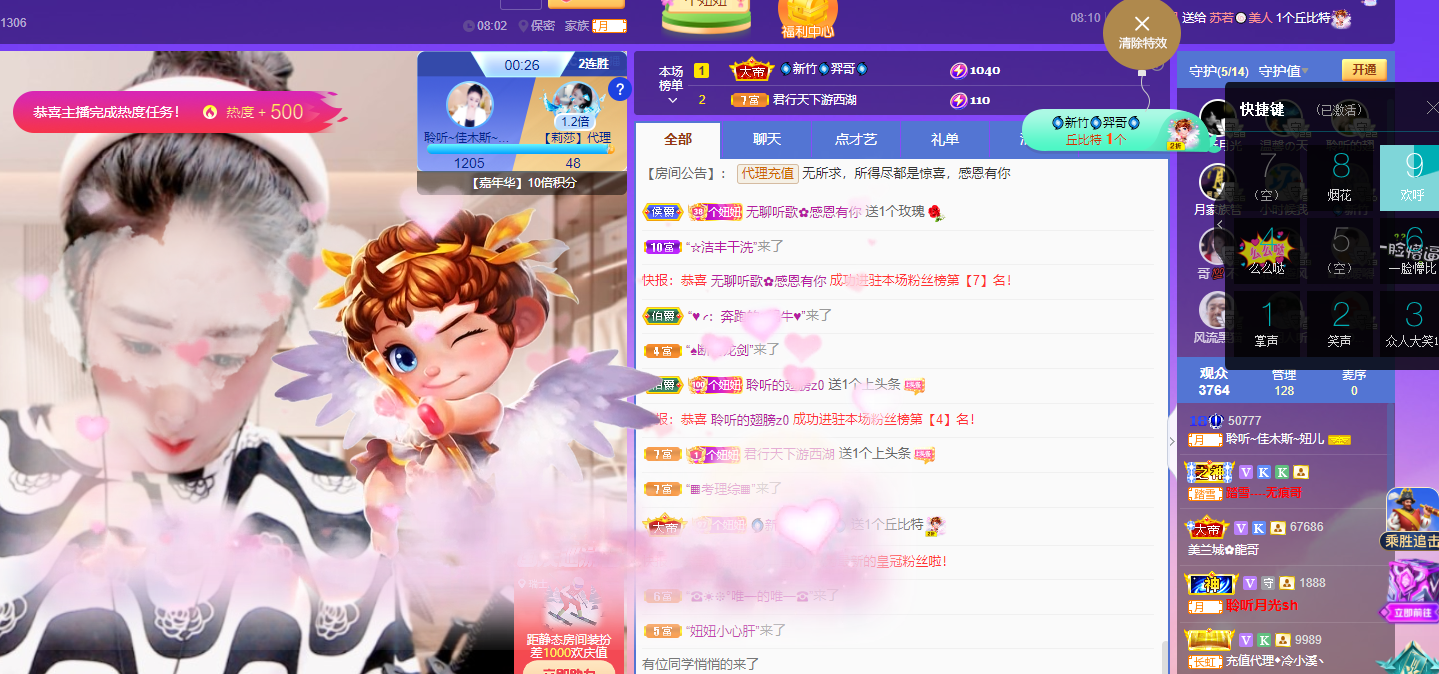 聆听上午休息调整一下的图片