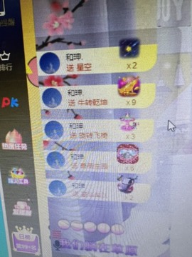 丹是苦菜花的图片