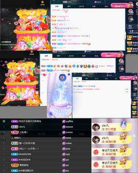 ╭☞呆呆主播照片