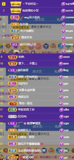 曼曼🌙暂停直播主播照片
