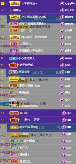曼曼🌙暂停直播主播照片