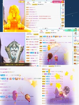 曼曼🌙暂停直播主播照片