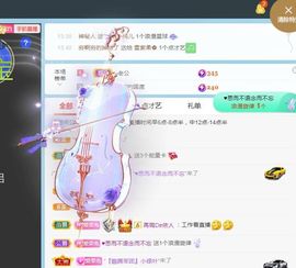 果宝兔🐇主播照片