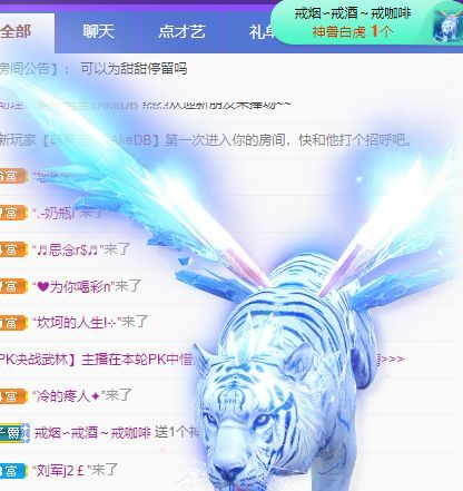 高音低音地沟通的图片
