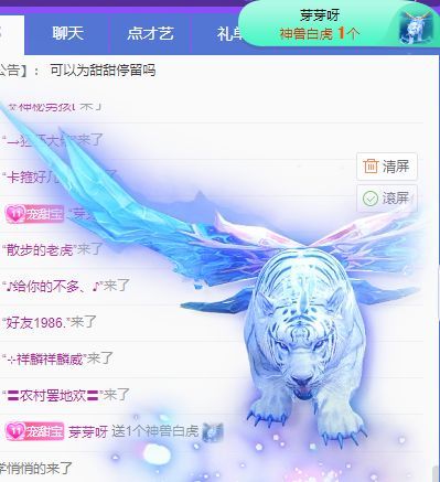 高音低音地沟通的图片