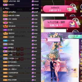 然然然然然然.主播照片