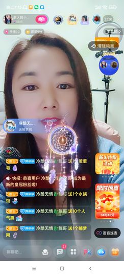 磨人的小依依主播照片