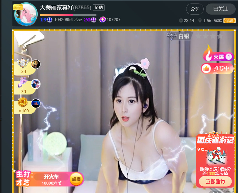 @一江東去@照片的图片
