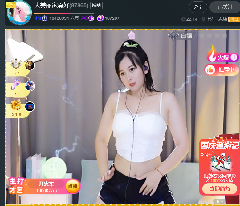 @一江東去@照片的图片