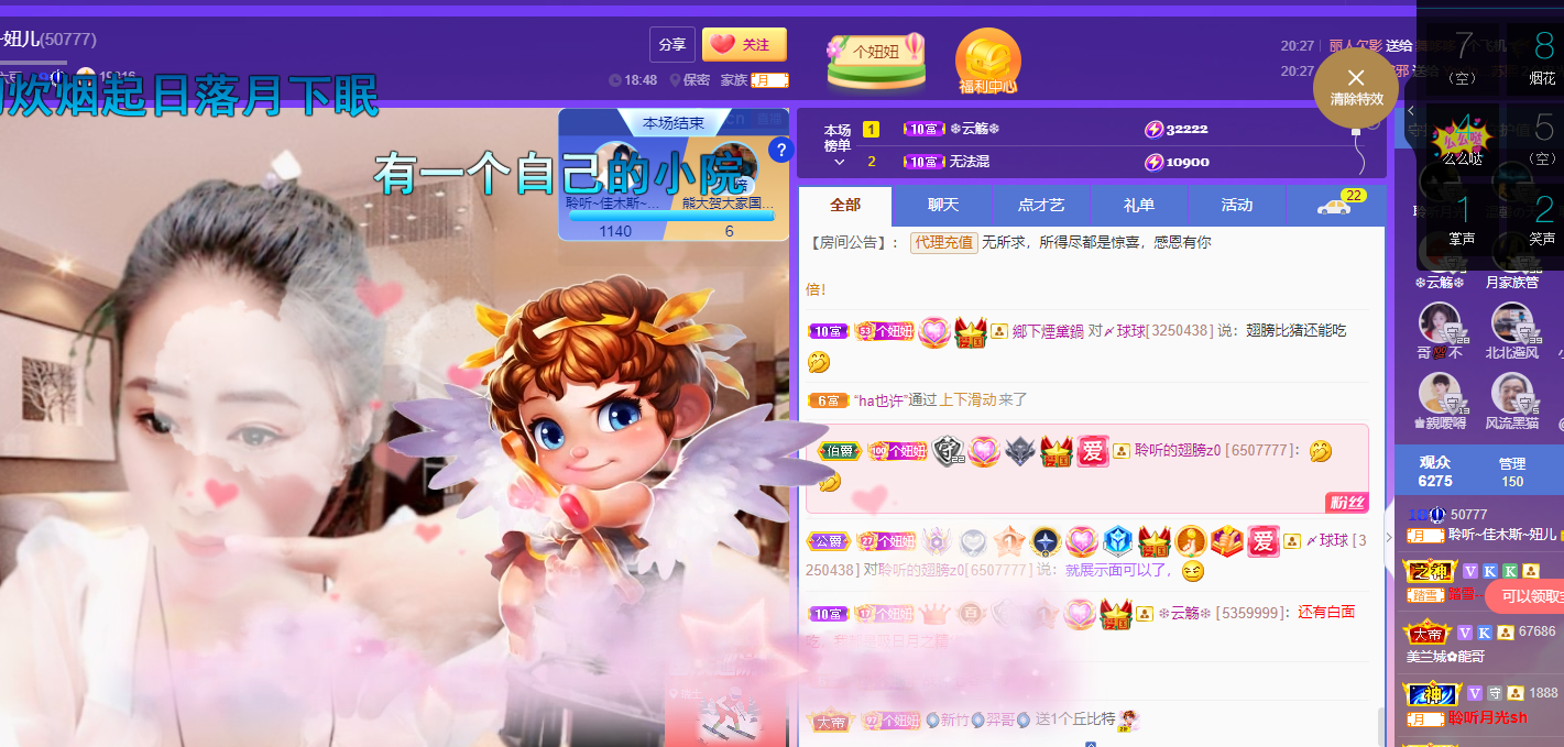 聆听上午休息调整一下的图片