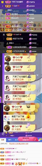 ♚~小巴豆~贪财好色的图片
