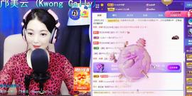 A.Lan★阿兰*主播照片