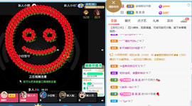 萌新仙人球~主播照片