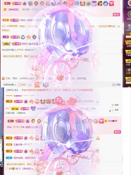 忆美❥❥❥主播照片