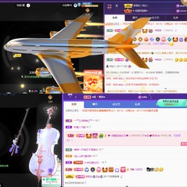 忆美❥❥❥主播照片