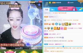 米奇去当包租婆主播照片