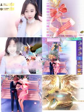 可馨✿一二布布🌸主播照片