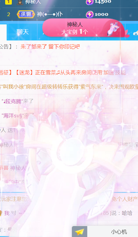 米奇去当包租婆的图片