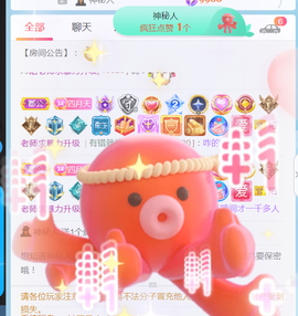 米奇去当包租婆的图片