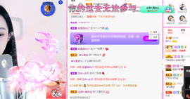 一起走吧123主播照片