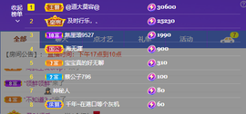 一起走吧123主播照片