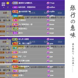 菲儿💗好运来🌈的图片